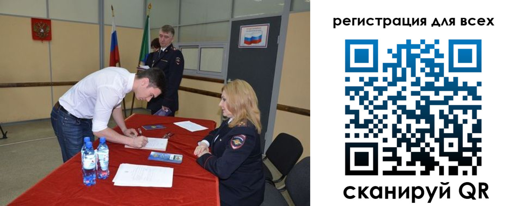 прописка для военкомата в Выборге