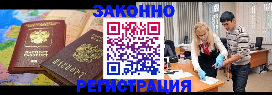 прописка для школы в Выборге